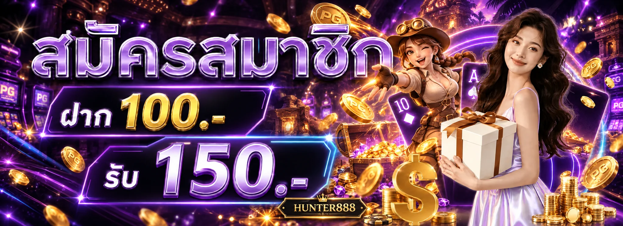 HUNTER888 ทางเข้าเว็บหลัก หวยออนไลน์และเกมครบ