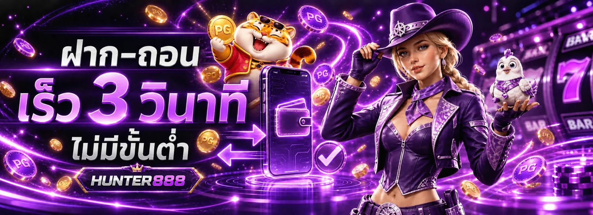 แบนเนอร์ฝากถอนและเกมสล็อต HUNTER888